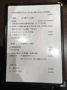 台湾茶房 桃李