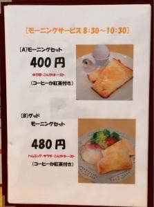 cafe3232