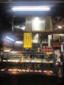 大塚