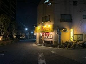やきとり 玉ちゃん
