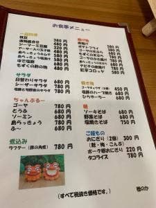 穂のか
