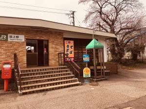 田上駅あじさい売店