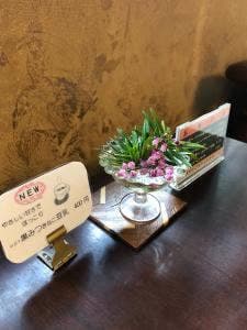 茶寮六華