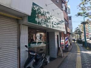 ハンバーグキッチン 杏