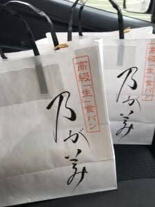 乃が美 はなれ 枚方店