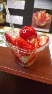 ブルームカフェ グランデ 房総四季の蔵