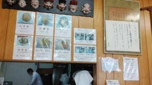 山楽軒