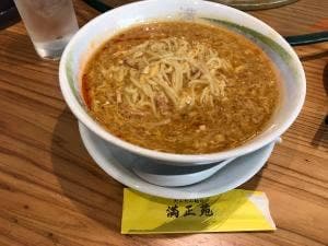 満正苑 与次郎本店