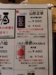 欒や