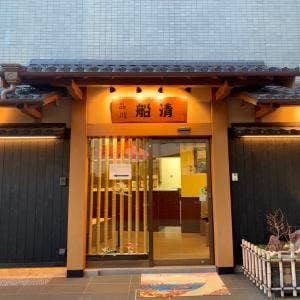 屋形船・クルーザー 船清