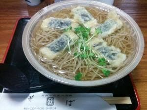 そばや よしとみ