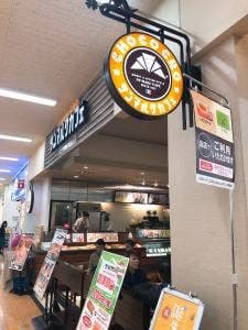 サンマルクカフェ アピタ新潟亀田店