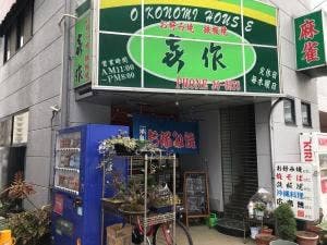 喜作