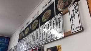 沖縄そば専門店 ちゅるげーそば 琉大北口店