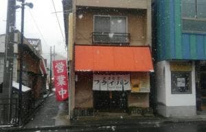 フライパン