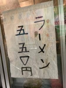久喜駅西口前屋台