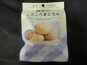 のもの 東京駅グランスタ丸の内店