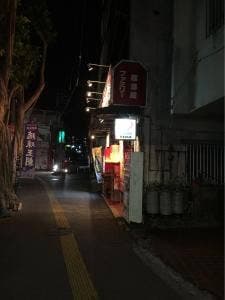 ファミリー居酒屋&あわもり かずさん亭