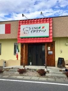 UNOイタリアーノ