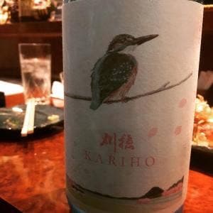 趣肴楽酒 参