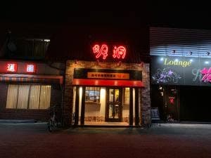 明洞