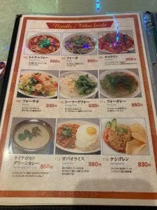 アジアン・エスニックレストラン&バー コセリ