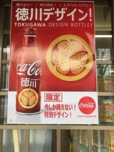 華厳の滝 観光売店