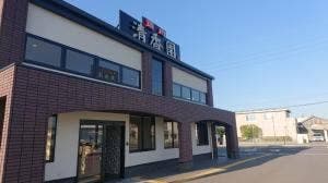 清香園 糸島店