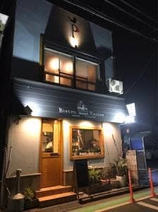 ビストロ パニエ