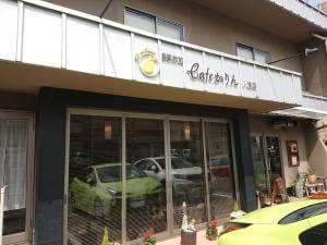 Cafe かりん 小幡店