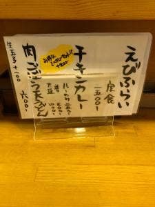 酒処 おかめ2