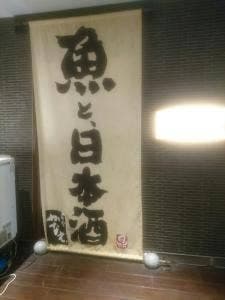 新宿 かなえ