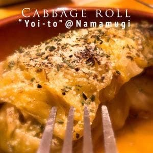 おでん酒場 宵人