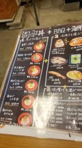 山元商店 一色さかな広場併設朝市広場