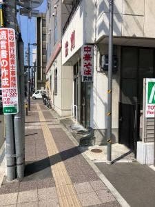 武州