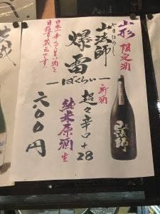 でん