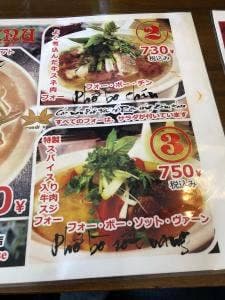 フォー エイティーン