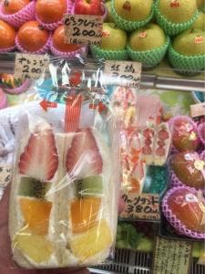 サン勝美
