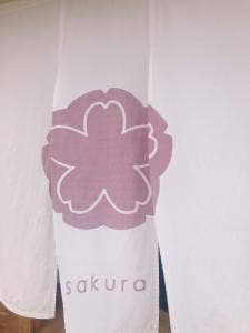 菓秀 桜 秋月店