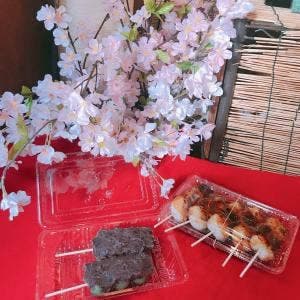 ひと息茶屋