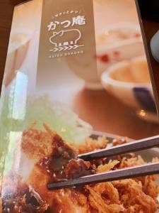 ごはん処 かつ庵 北谷店