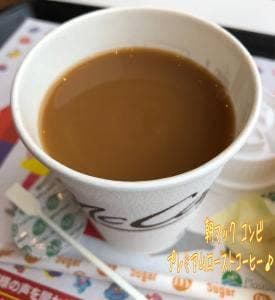 マクドナルド 逗子駅前店