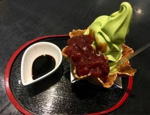 若竹園