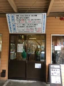 金剛山麓 千早川