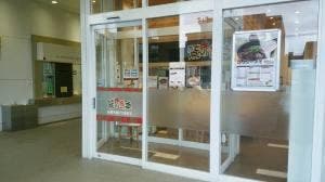 鷲の食卓 南8条店