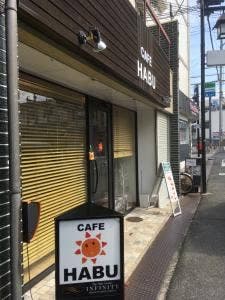 DINING CAFE HABU