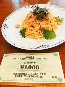 椿屋茶房 タカシマヤタイムズスクエア店