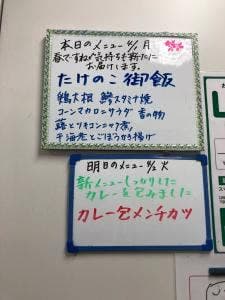 おべんとう い和多 有楽町電気ビル売店