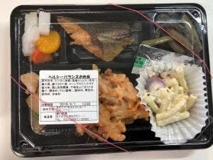 おべんとう い和多 有楽町電気ビル売店