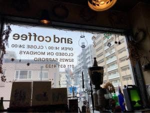 andcoffee